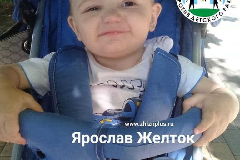 Желток Ярослав