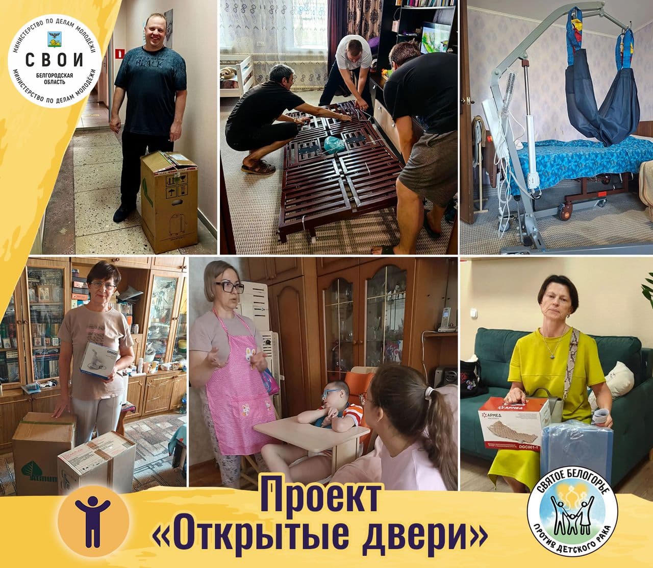 450 выездов туда, где помощь нужна дома