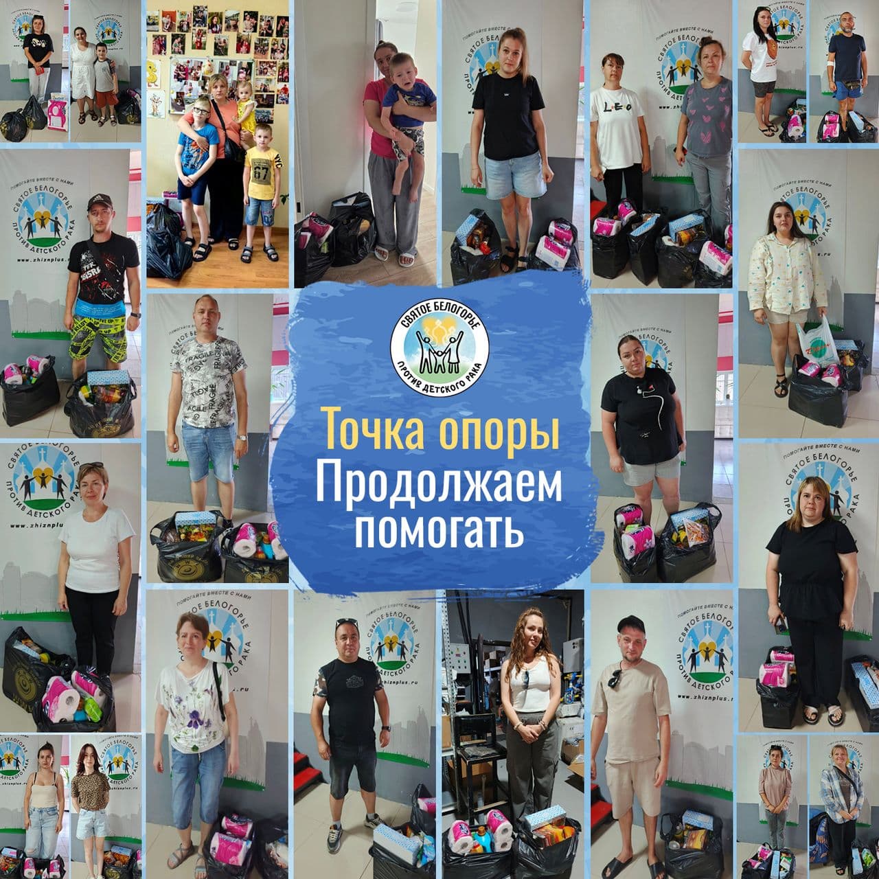 Помочь один раз или быть рядом дольше?