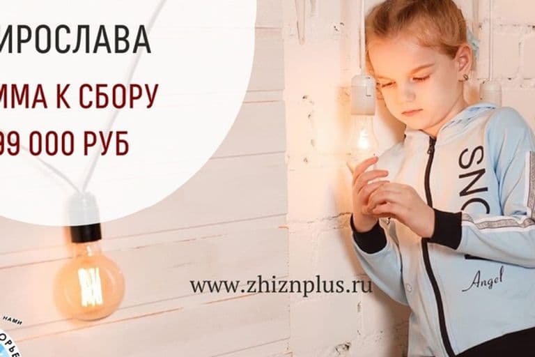 Шатерникова Мирослава