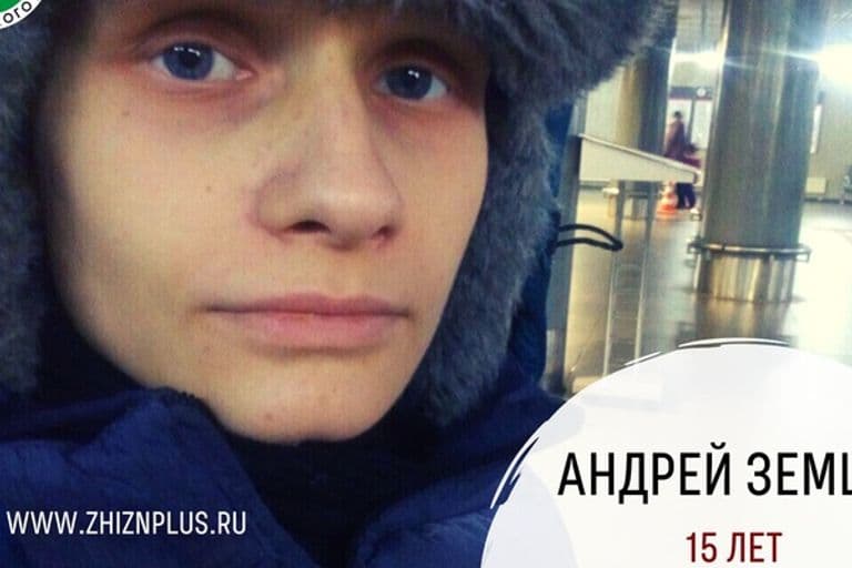 Земцев Андрей