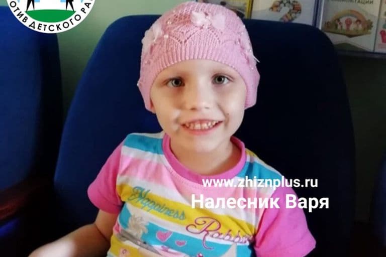 Налесник Варя