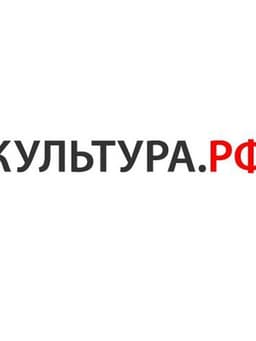 culture.ru