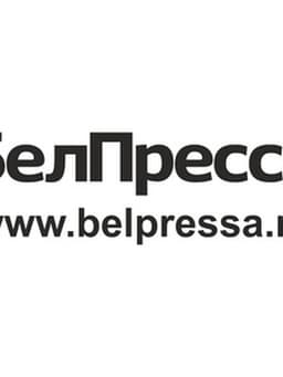 belpressa.ru