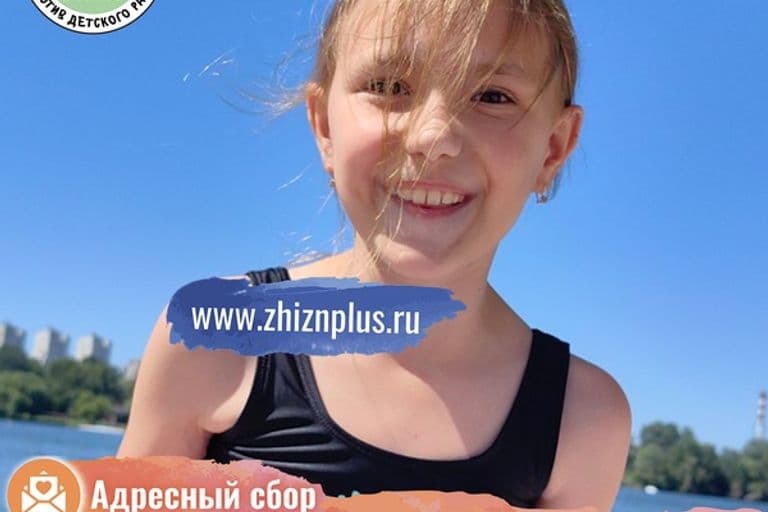 Сорокина Настя