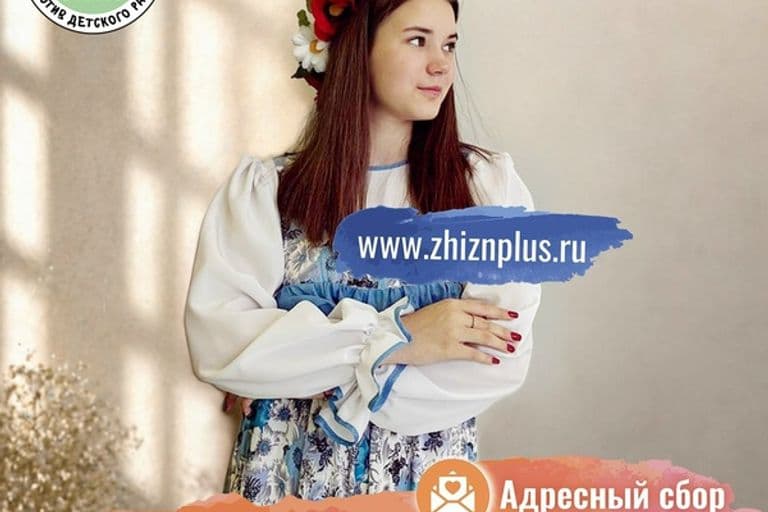 Мотроширова Таня