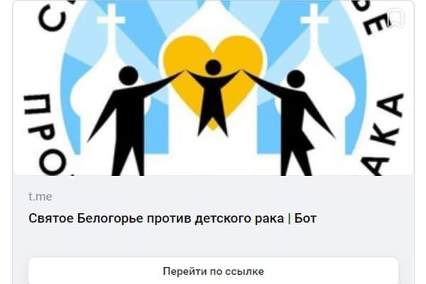 Про чат-бот