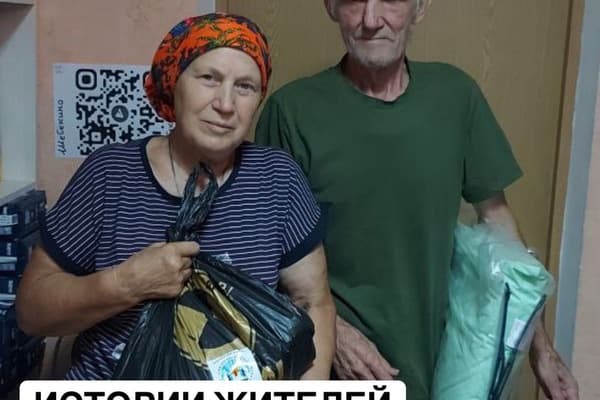 Истории жителей Белгородской области
