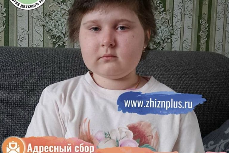 Землянская Марина