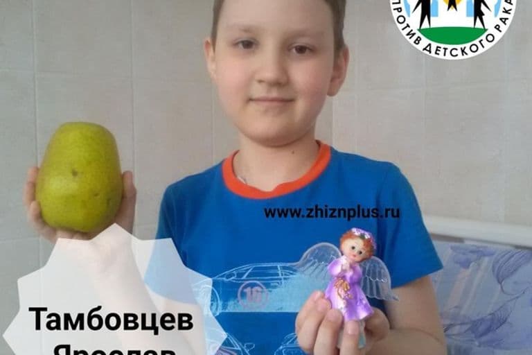 Тамбовцев Ярослав