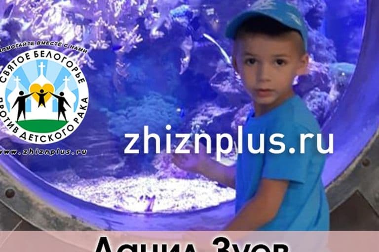 Зуев Данил