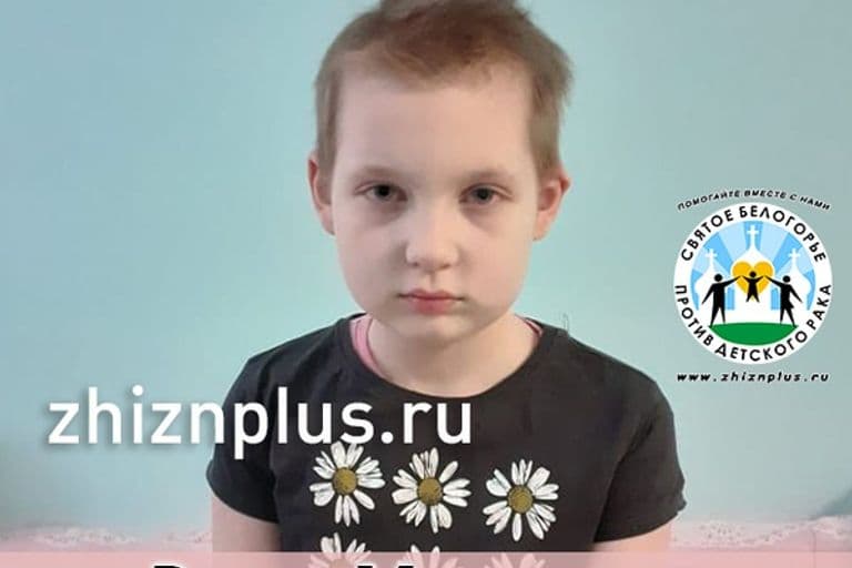 Макурина Вера