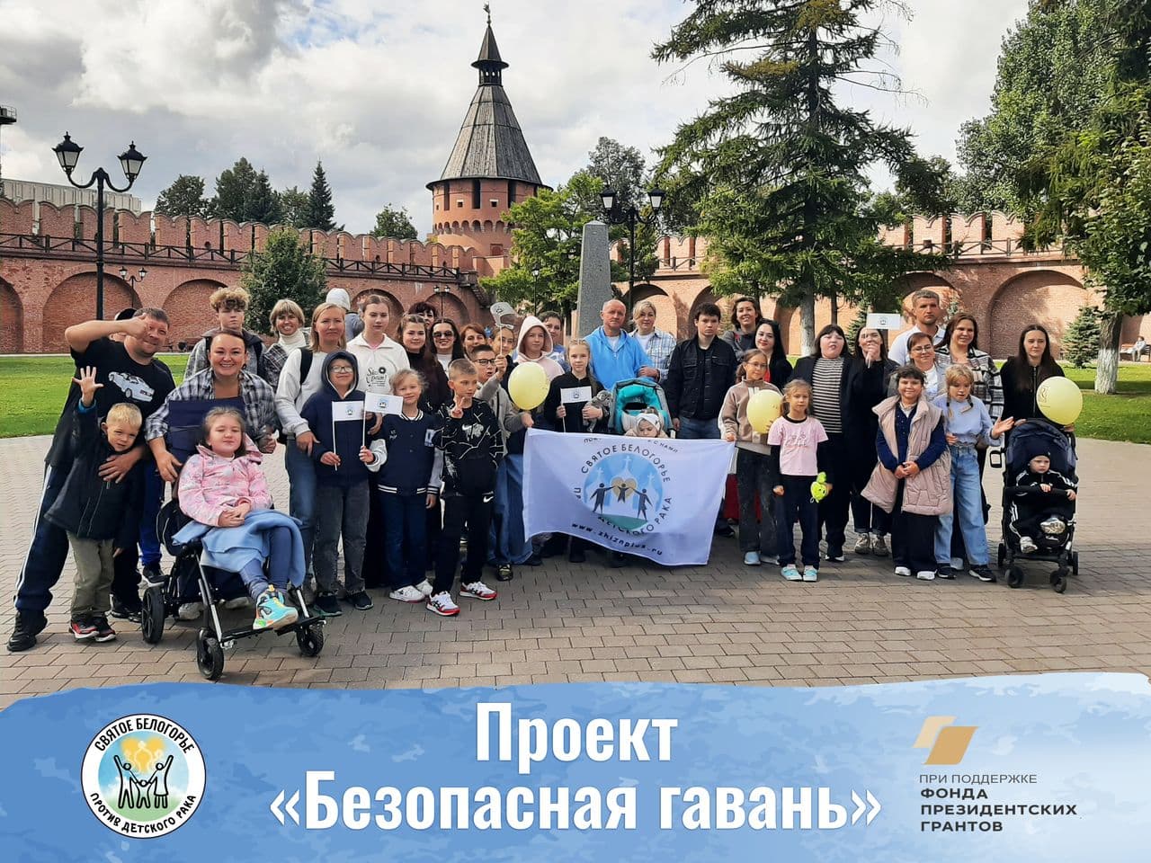 Три недели спустя мы всё ещё вспоминаем Тулу.