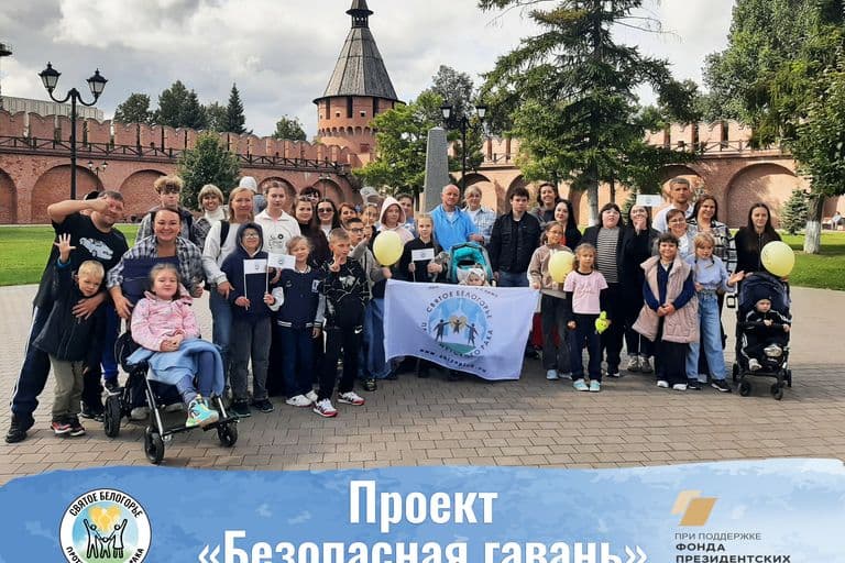 Три недели спустя мы всё ещё вспоминаем Тулу.