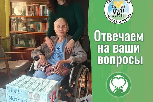 Как получить паллиативный статус?