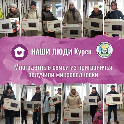 Микроволновка — это не про удобство.