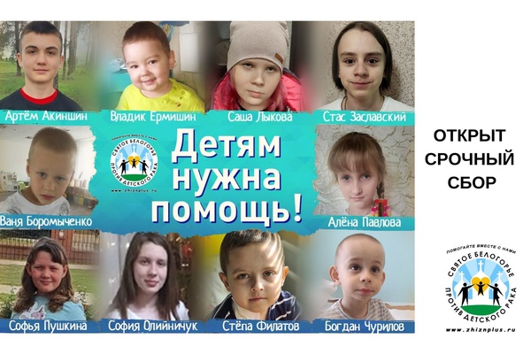 Друзья, у нас большой и срочный сбор