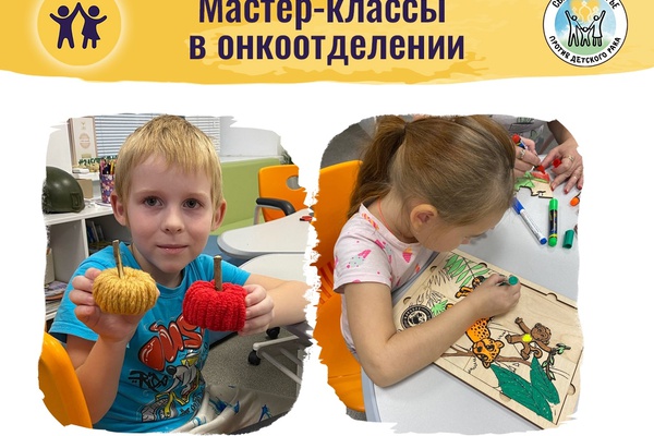 Про работу в отделении в прошлом году.