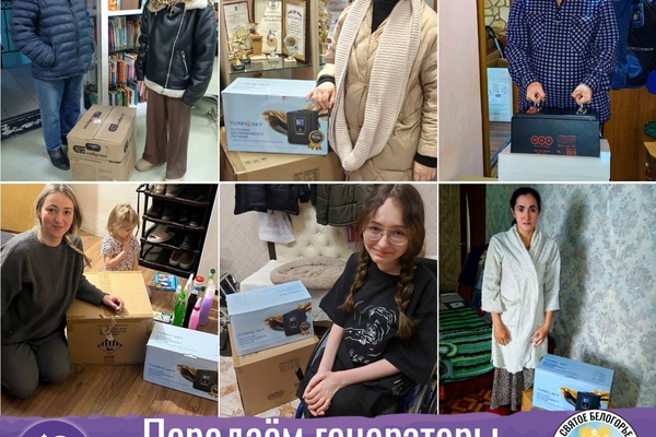 Передаём бесперебойники и генераторы