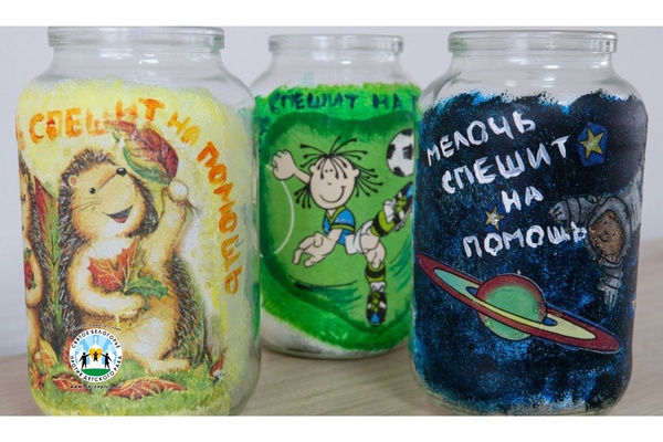 Мелочь спешит на помощь