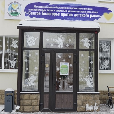 ⚡ Офис на Свято-Троицком бульваре: работа даже при отключении света