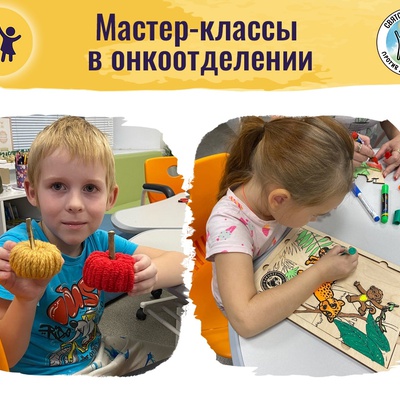 Про работу в отделении в прошлом году.