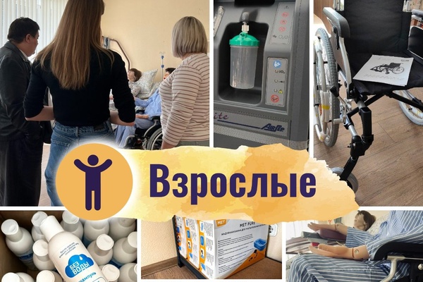 «Школа заботы» уже начала свою работу