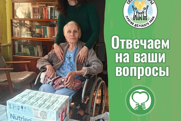 Как получить паллиативный статус?