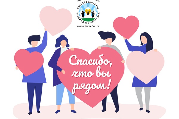 Спасибо большое нашим волшебникам!