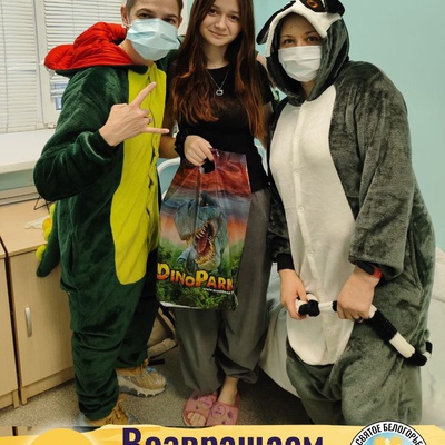 Возвращаем детство