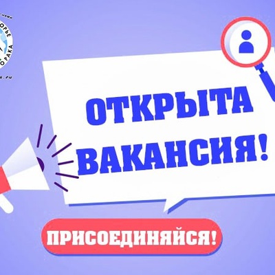 Друзья, добрый вечер. Мы ищем водителя. Нет, с нашими, все хорошо, просто проектов и задач у нас стало больше. Поэтому мы готовы к расширению.