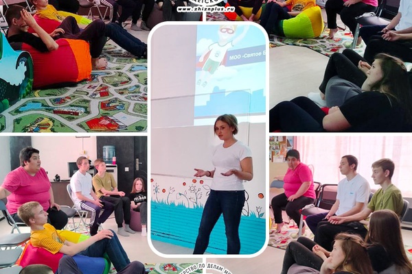 Провели первую встречу с волонтёрами проекта "Виу-Виу помощь" в Старом Осколе